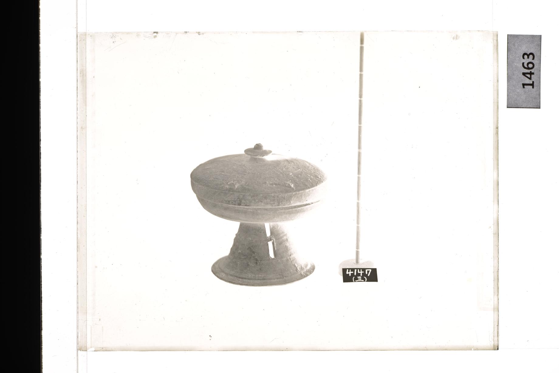 토기유개고배 유리건판