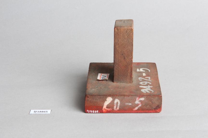 목제 '삼품봉사지인' 인장