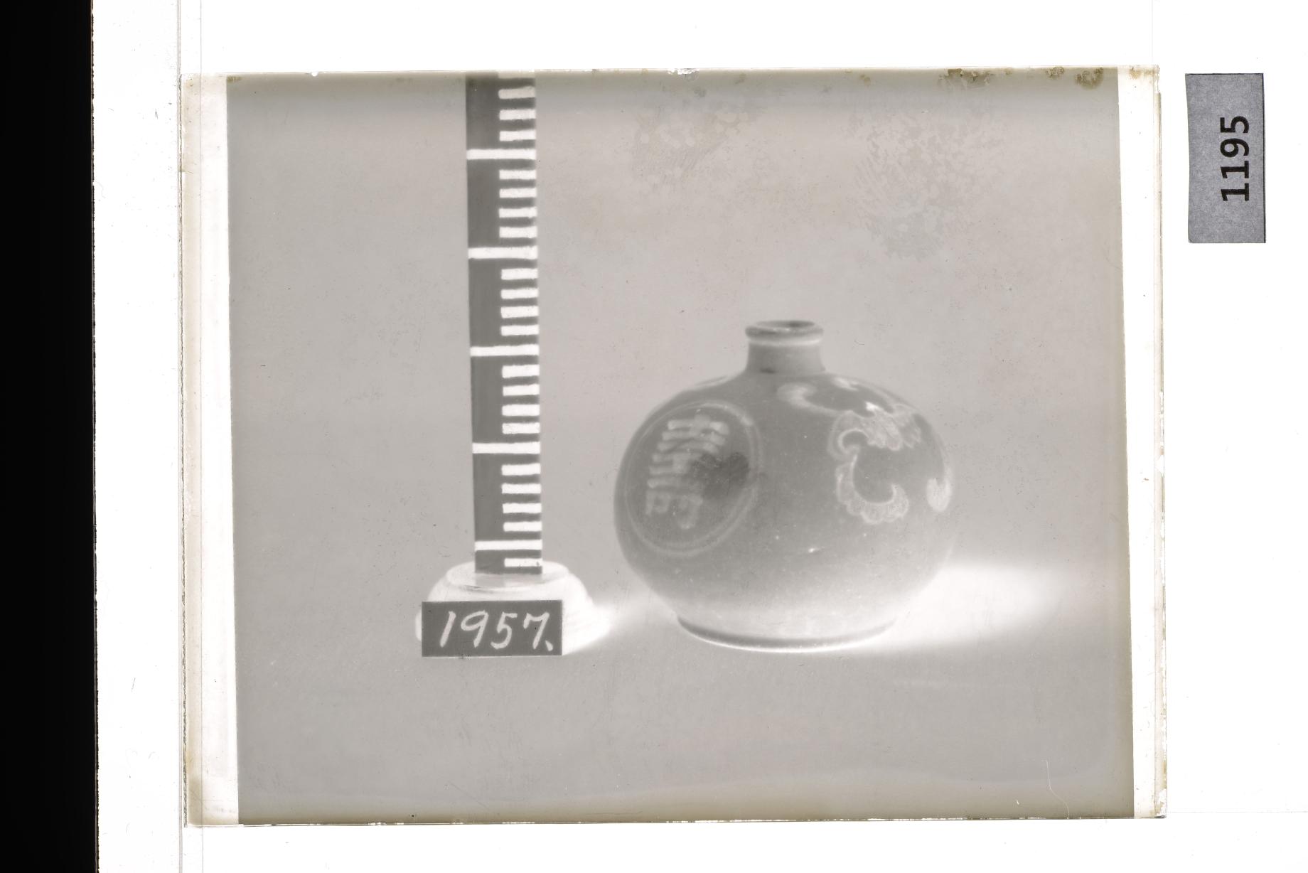 백자청화편복문병 유리건판