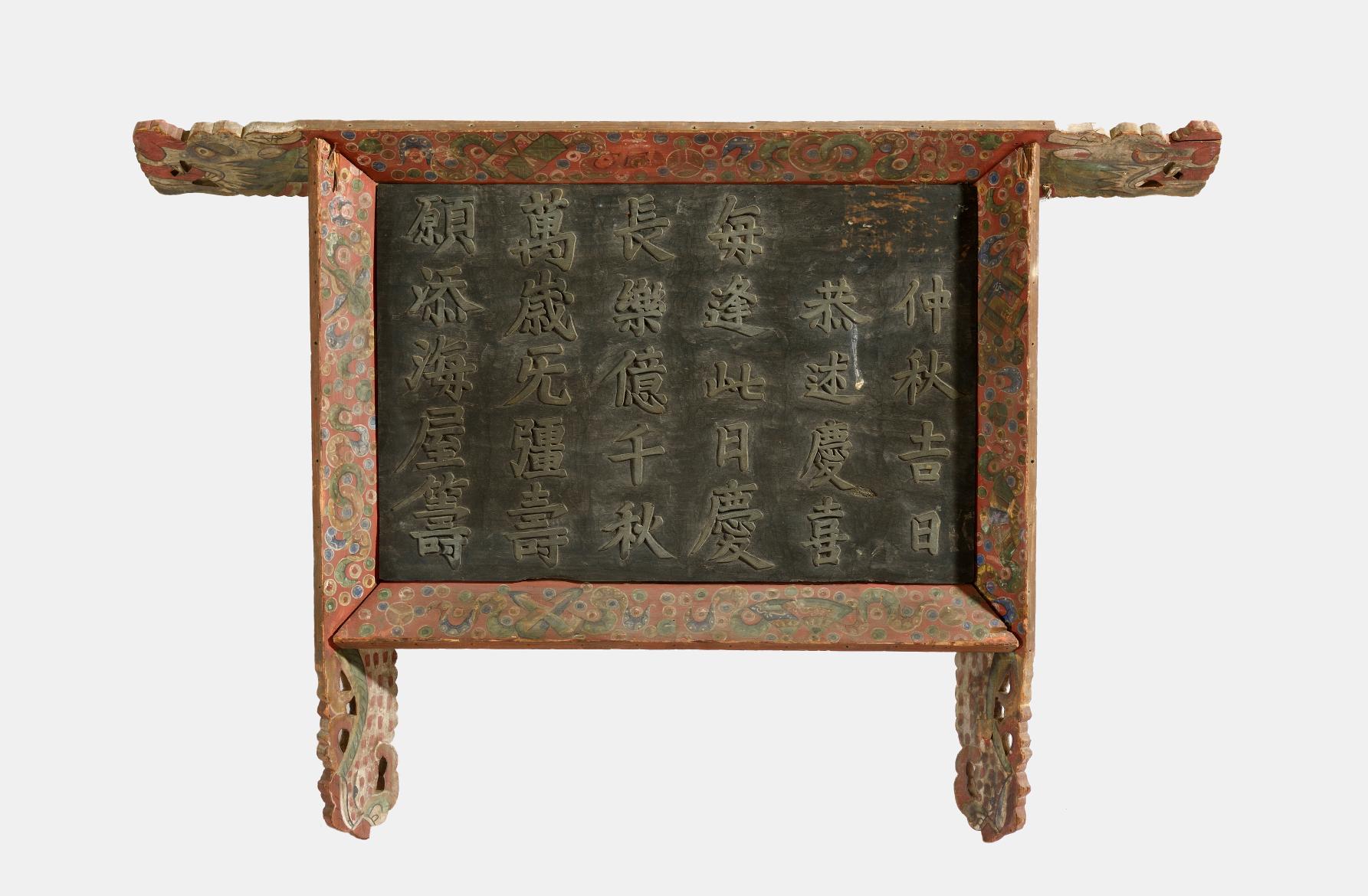 (예제예필) 중추길일공술경희