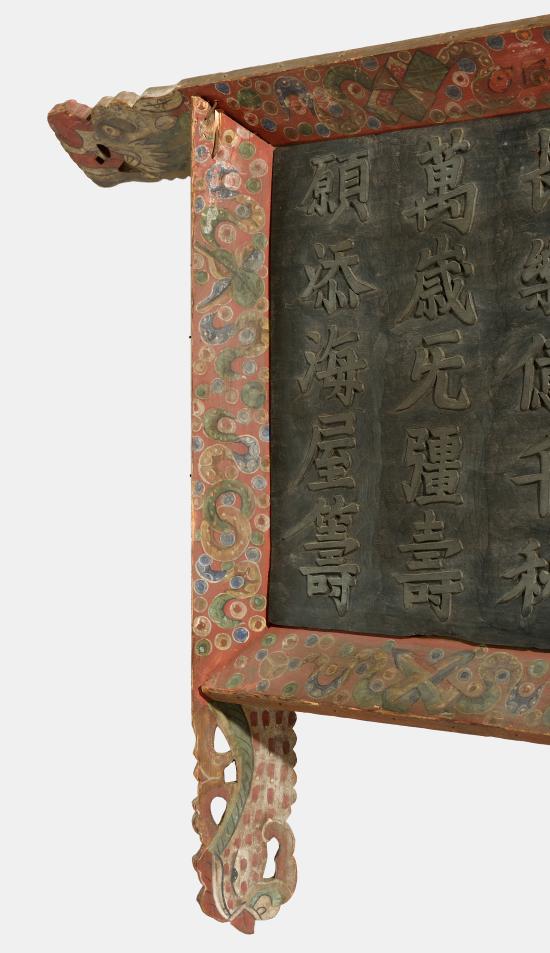 (예제예필) 중추길일공술경희