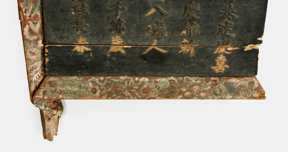 (예제예필) 중추길일공술경희