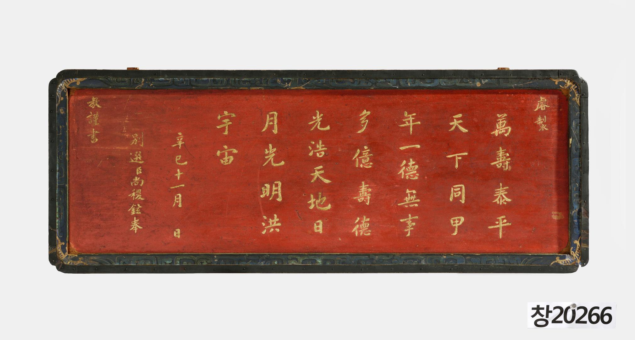 (예제) 만수태평