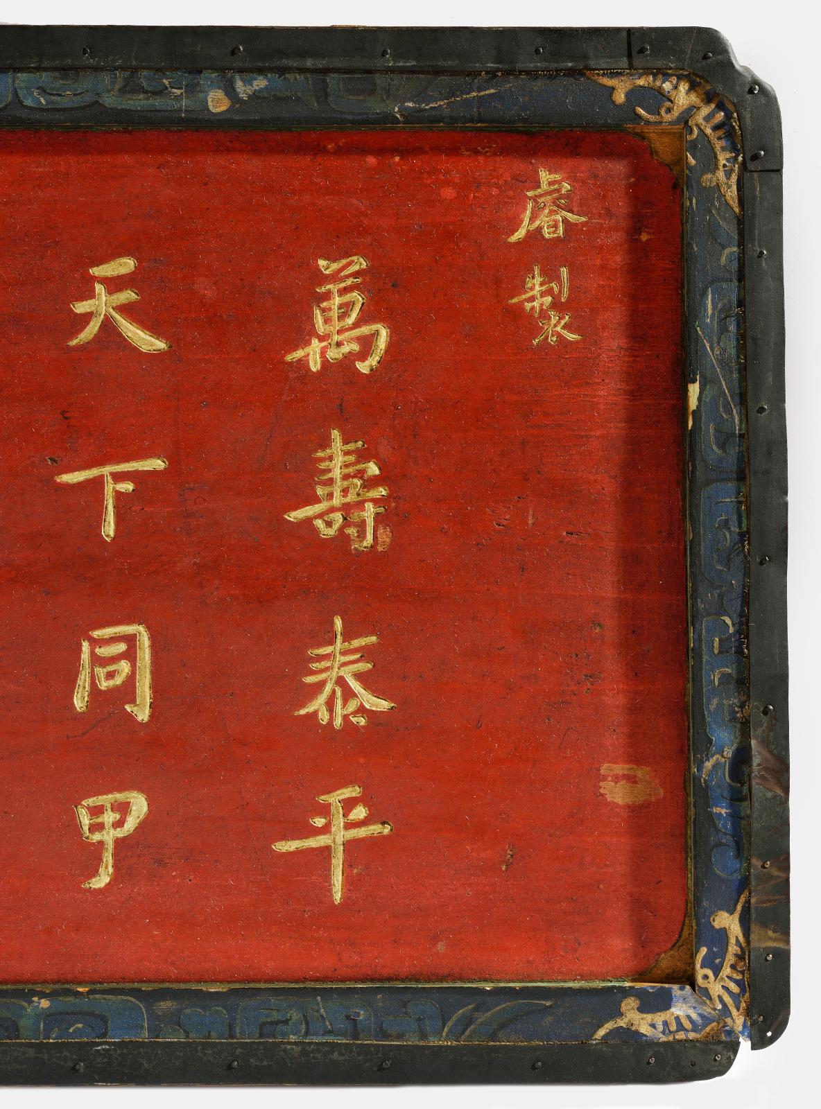 (예제) 만수태평