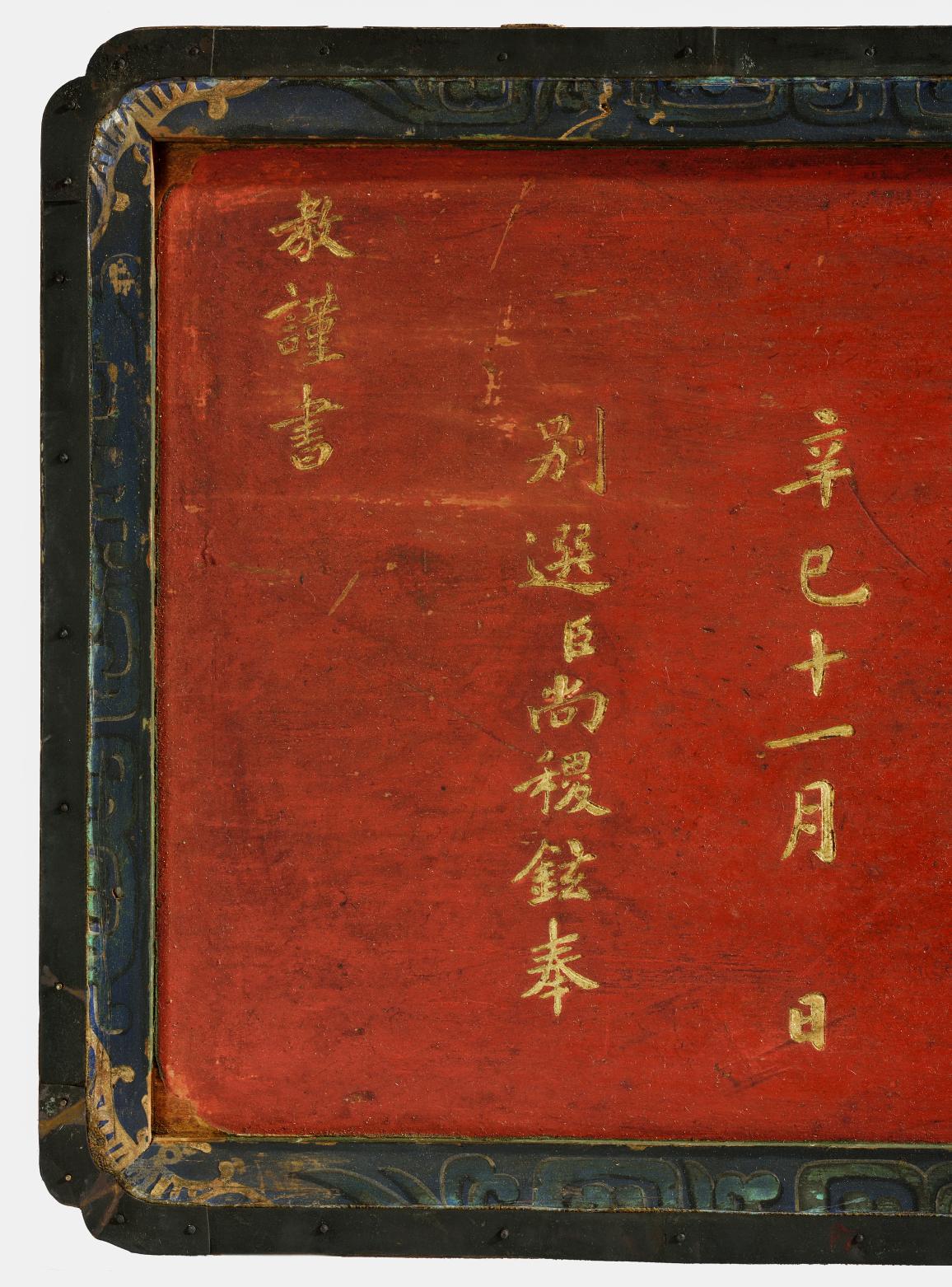 (예제) 만수태평