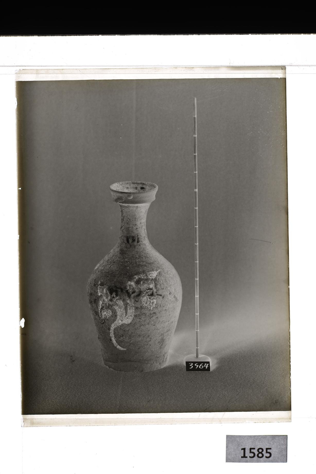 청자철화당초문반구병 유리건판