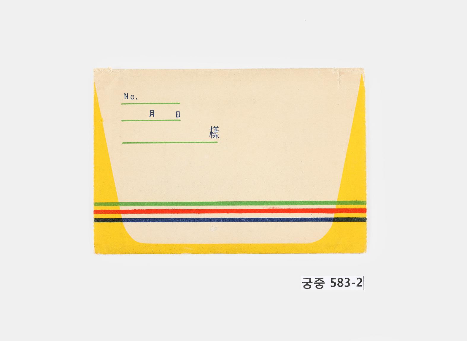 영친왕비 사진 필름