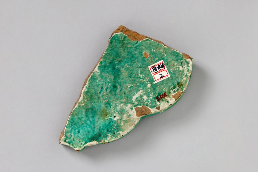 황·청유 용문 암막새