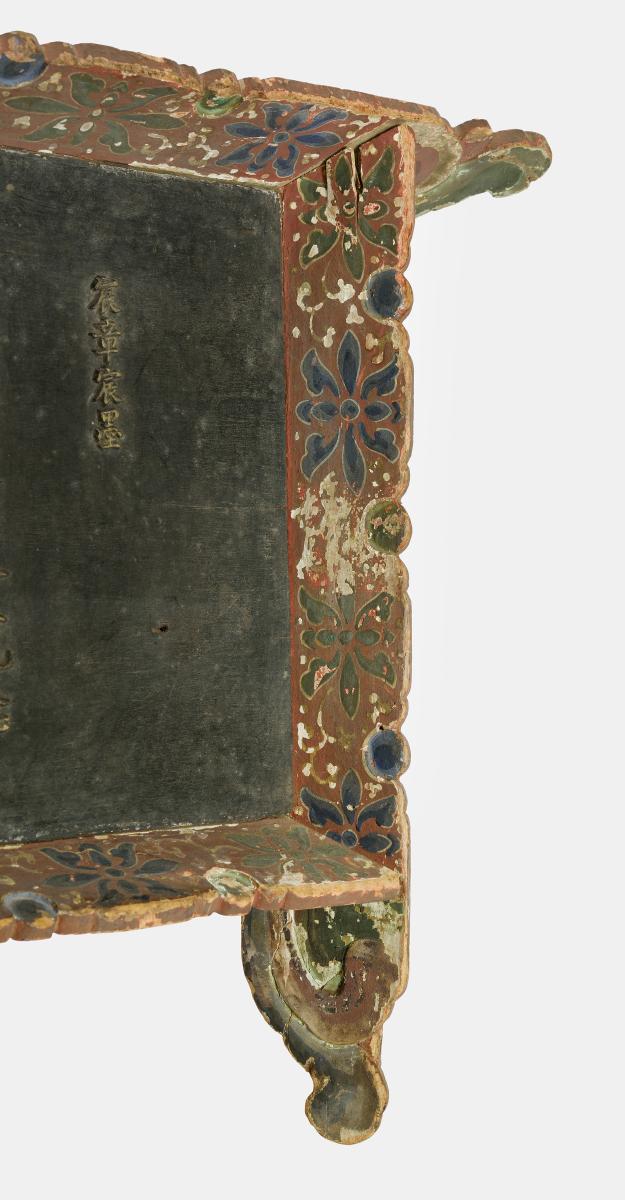 (어제어필) 신장신묵 즉위입구재유감