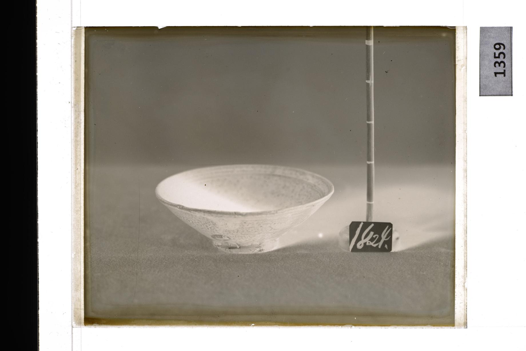 흑유완 유리건판