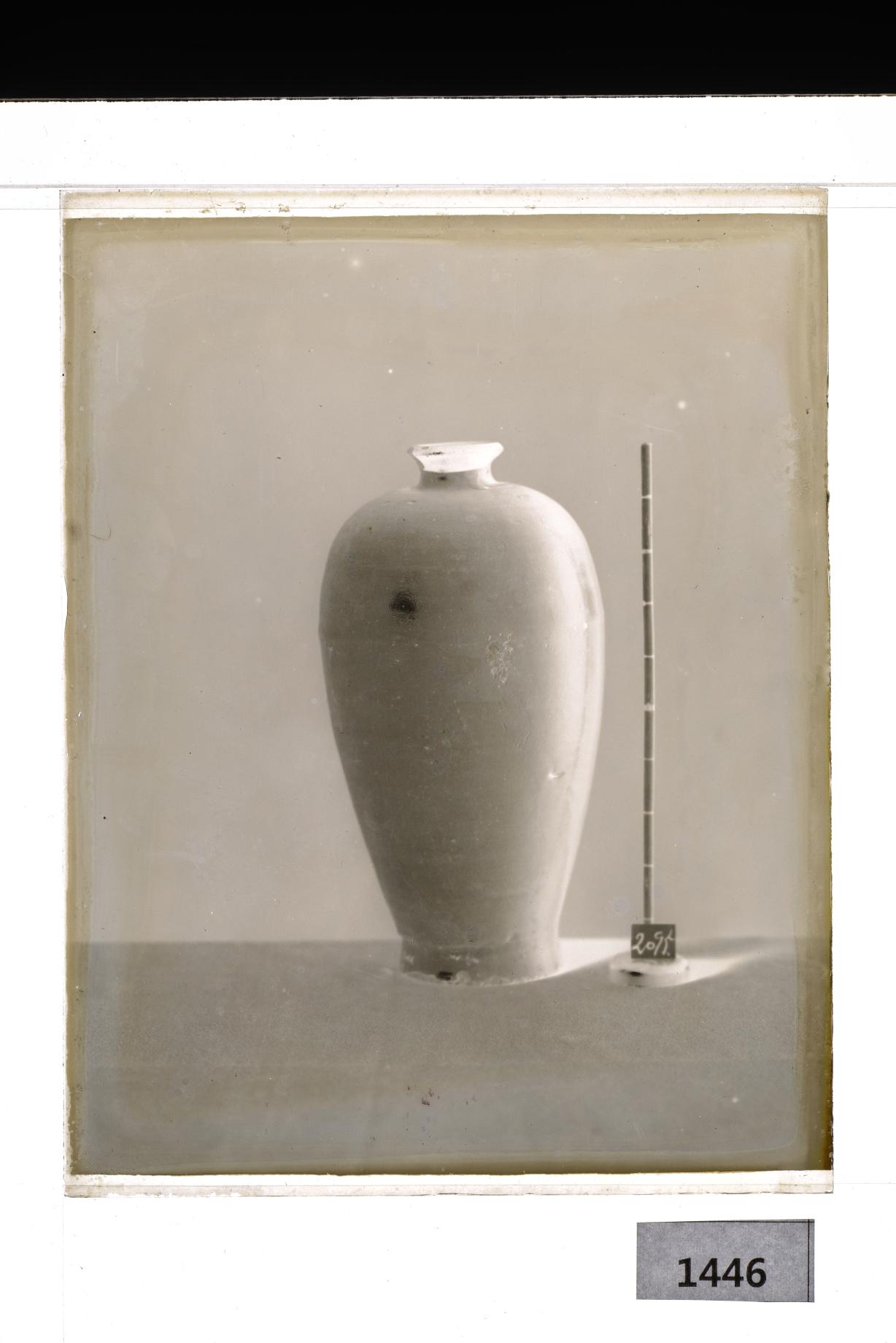 백자매병 유리건판