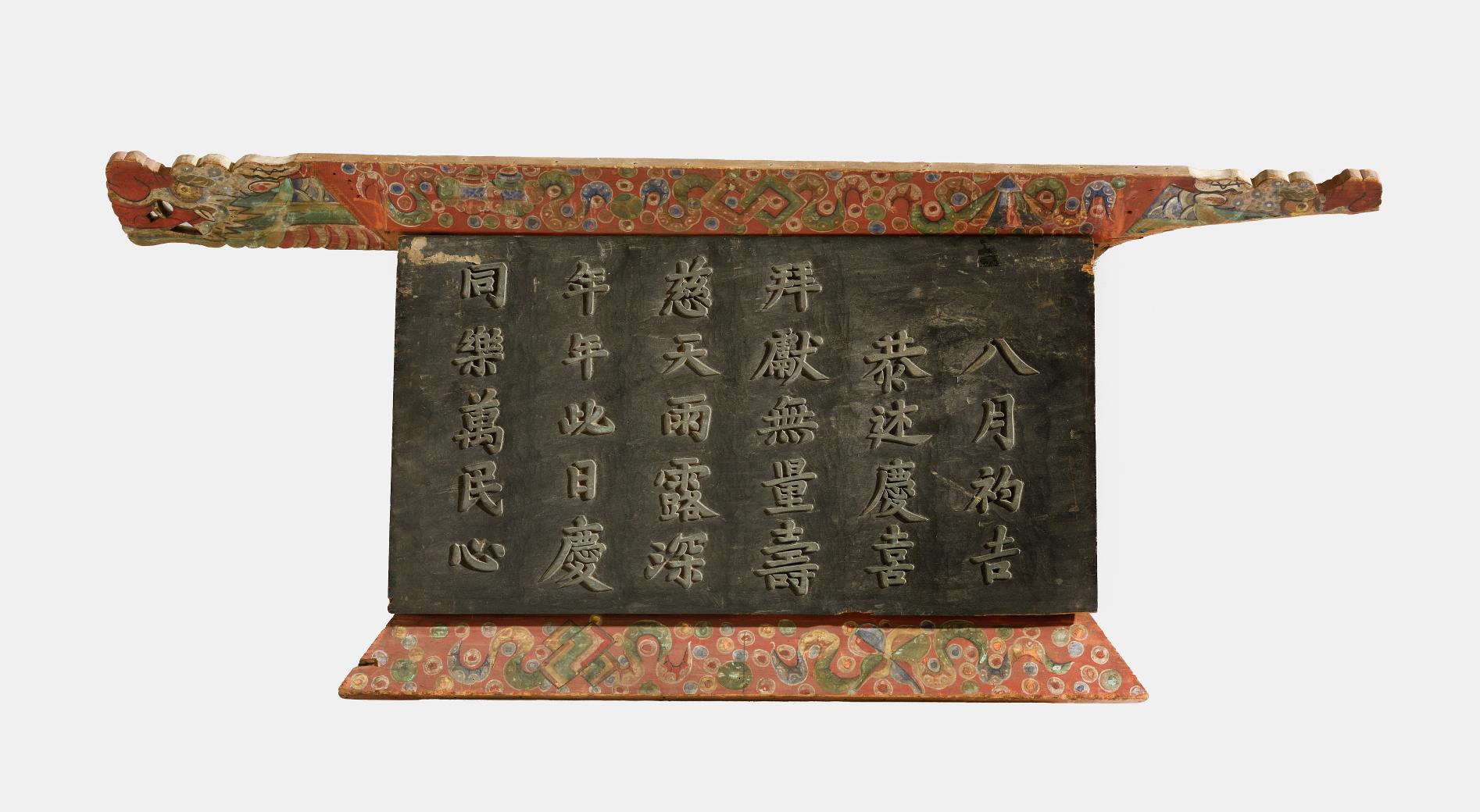 (예제예필) 팔월초길공술경희