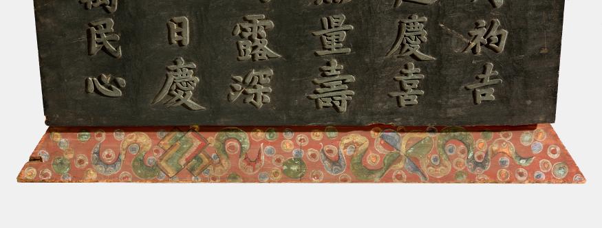 (예제예필) 팔월초길공술경희