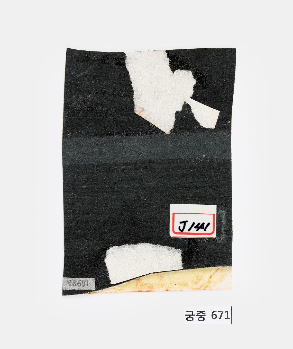 거수경례 받는 이구부부 사진