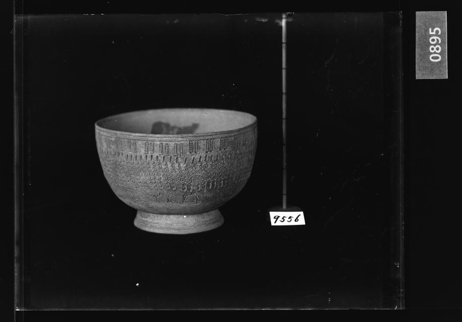 토기인화문대부완 유리건판