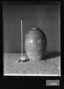 청자상감연화문병 유리건판