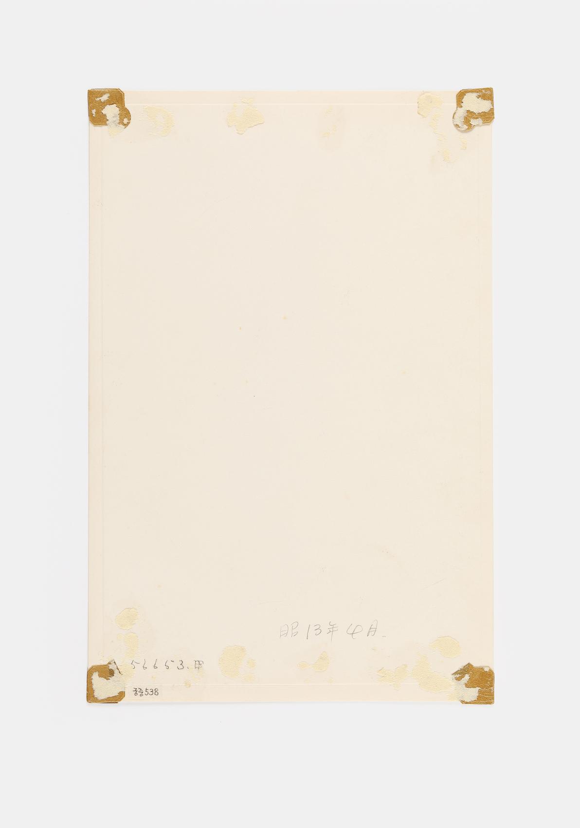 어린시절의 이구 사진