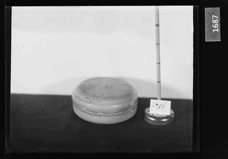 청자상감국화문합 유리건판