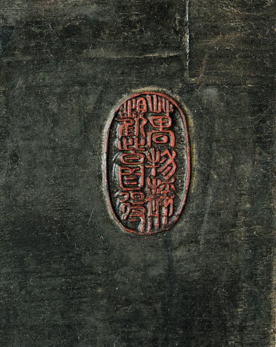 (예제예필) 식경지회우봉시일배절축강지침공술지희