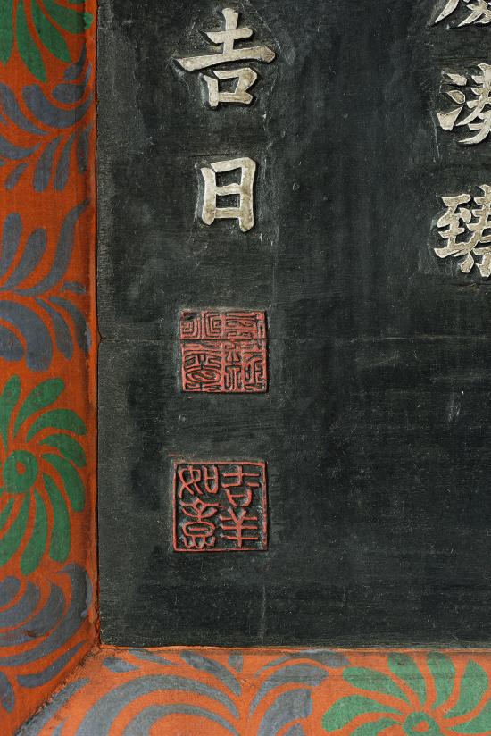 (예제예필) 식경지회우봉시일배절축강지침공술지희