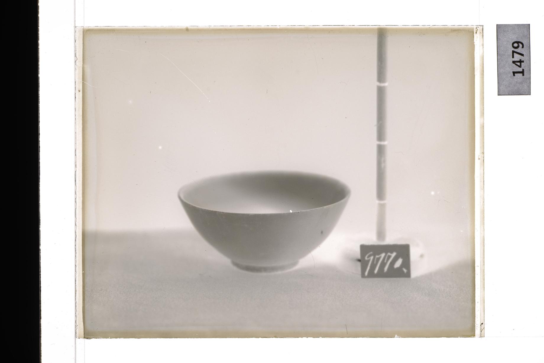 백자발 유리건판