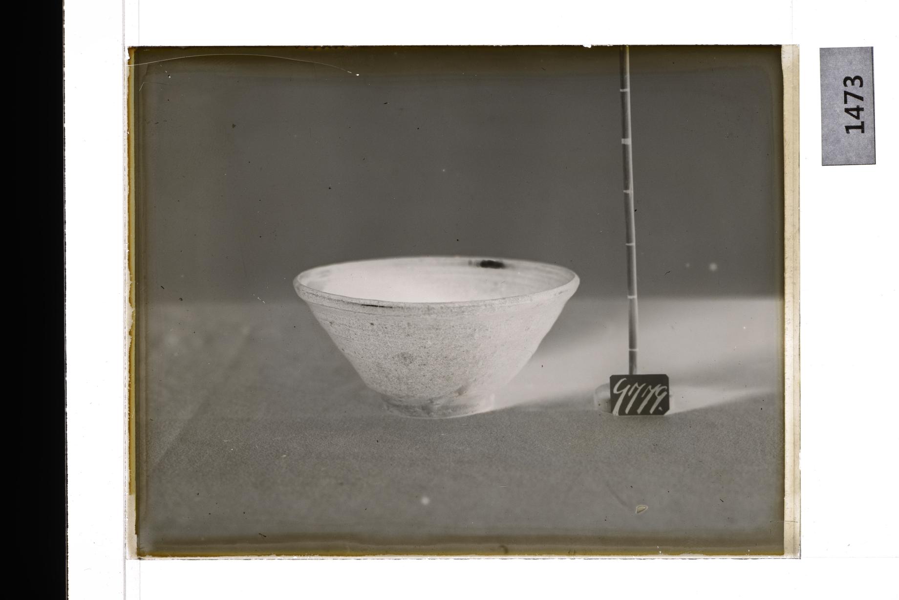 흑유완 유리건판