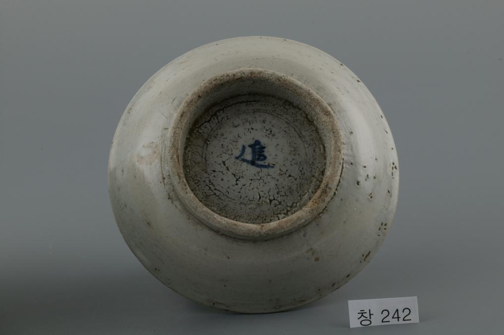 백자청화進자가쓰인수자무늬접시