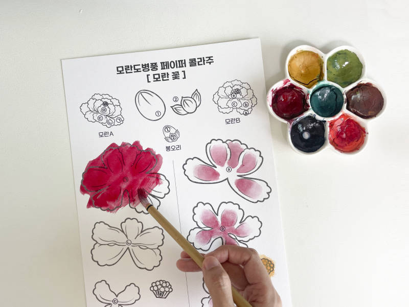 모란도병풍페이퍼콜라주 체험 사진.png